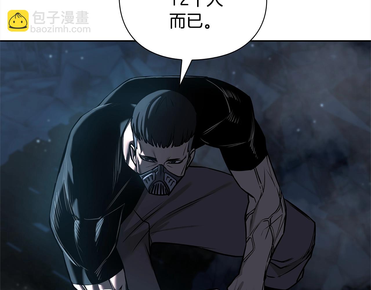第37话 无限制杀戮76