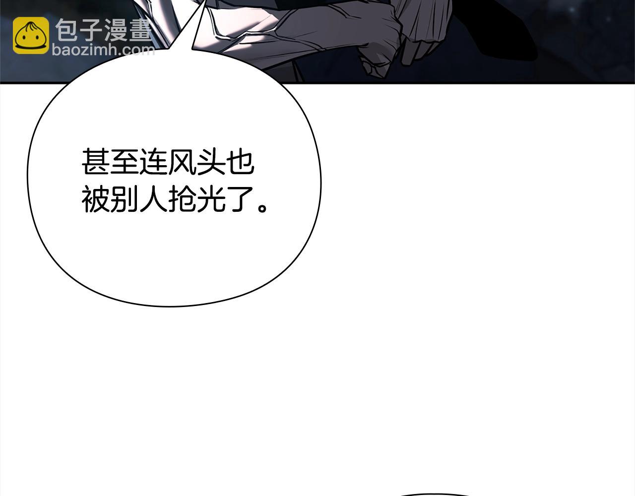 第37话 无限制杀戮77