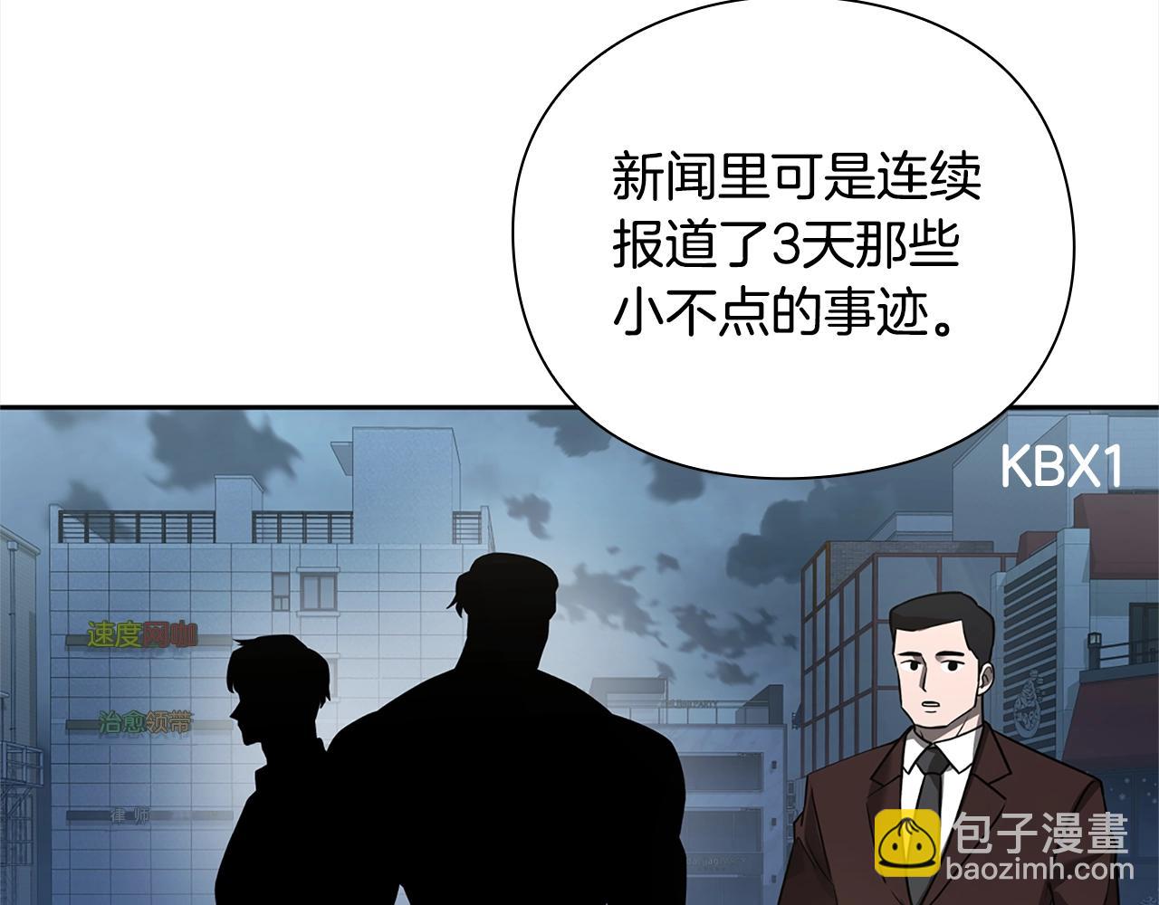 第37话 无限制杀戮78
