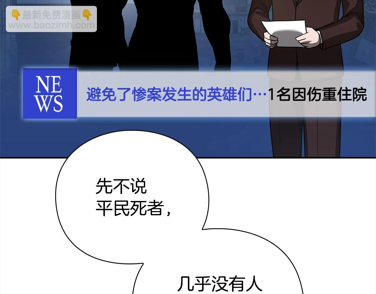 第37话 无限制杀戮79