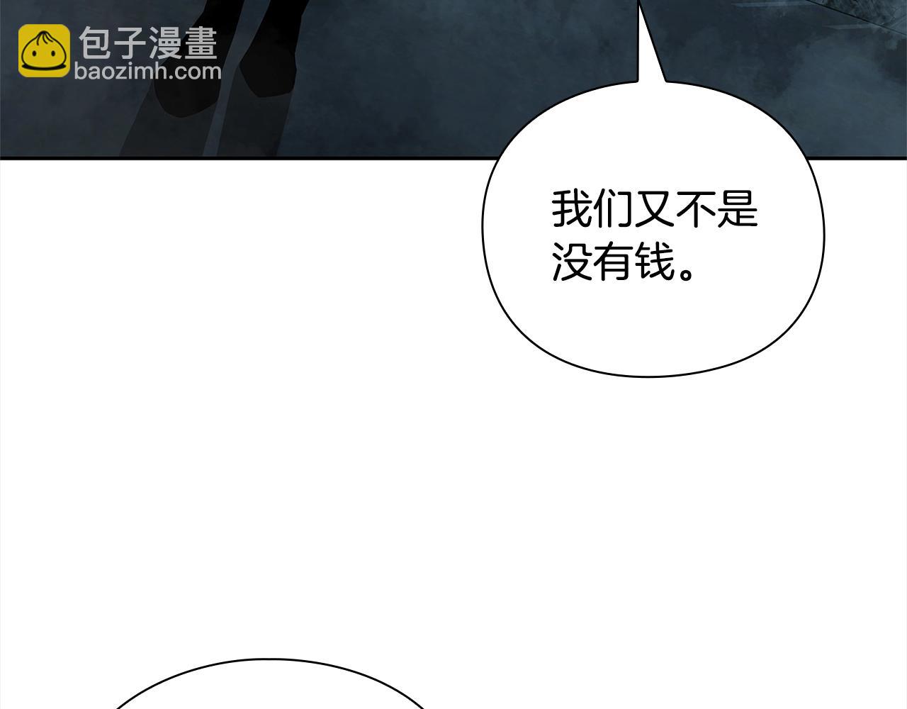 第37话 无限制杀戮8