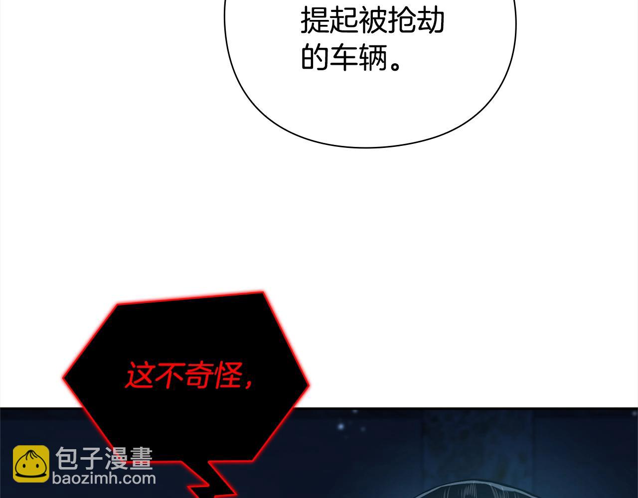 第37话 无限制杀戮80