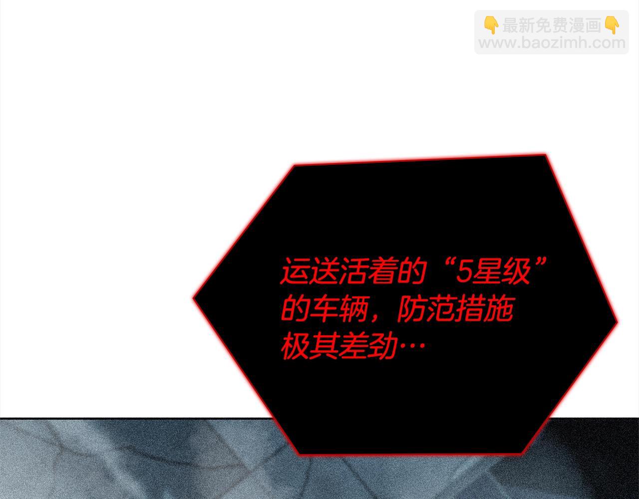 第37话 无限制杀戮83