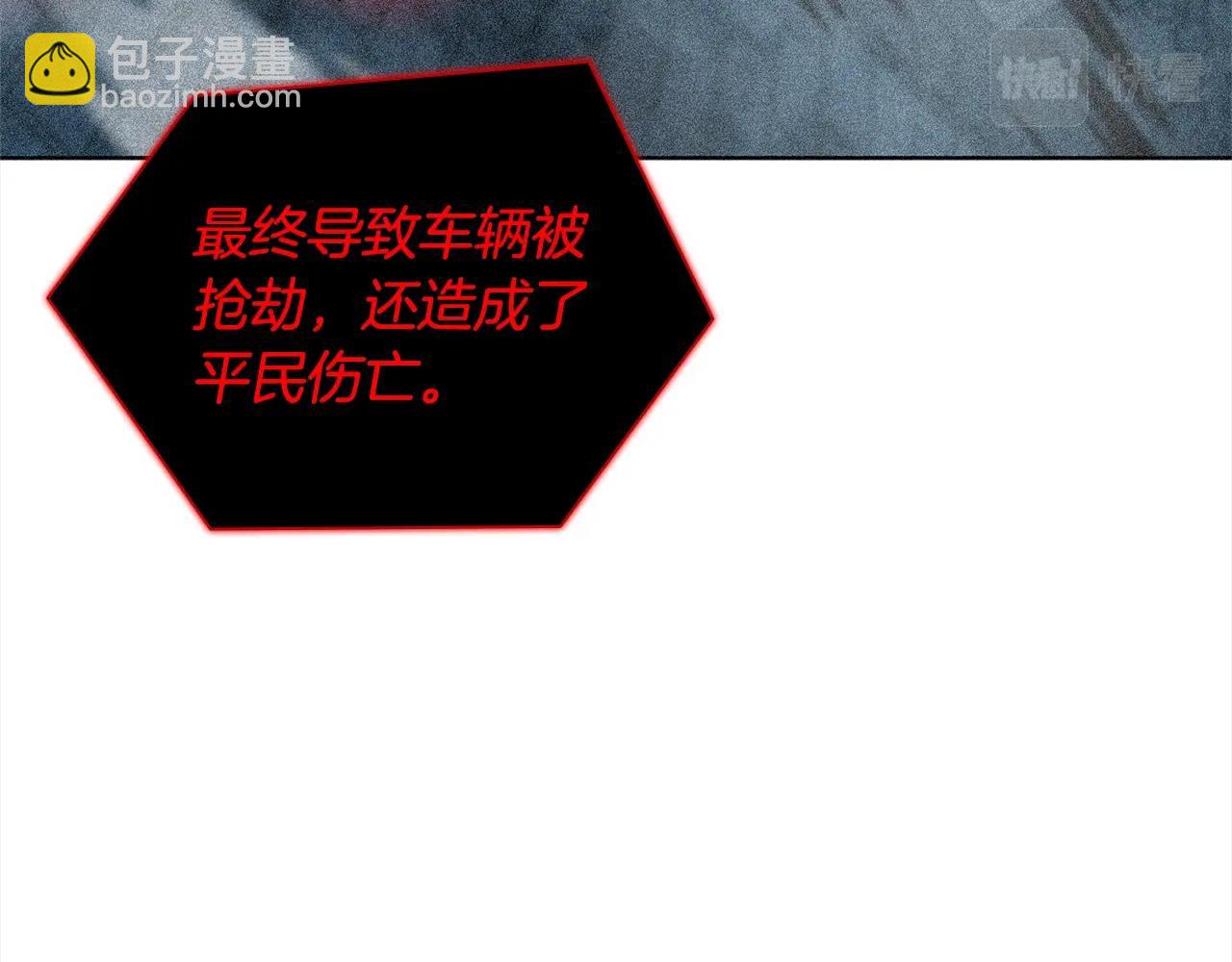 第37话 无限制杀戮86