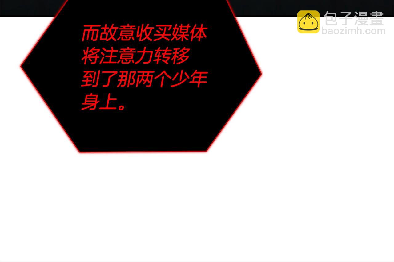 第37话 无限制杀戮89
