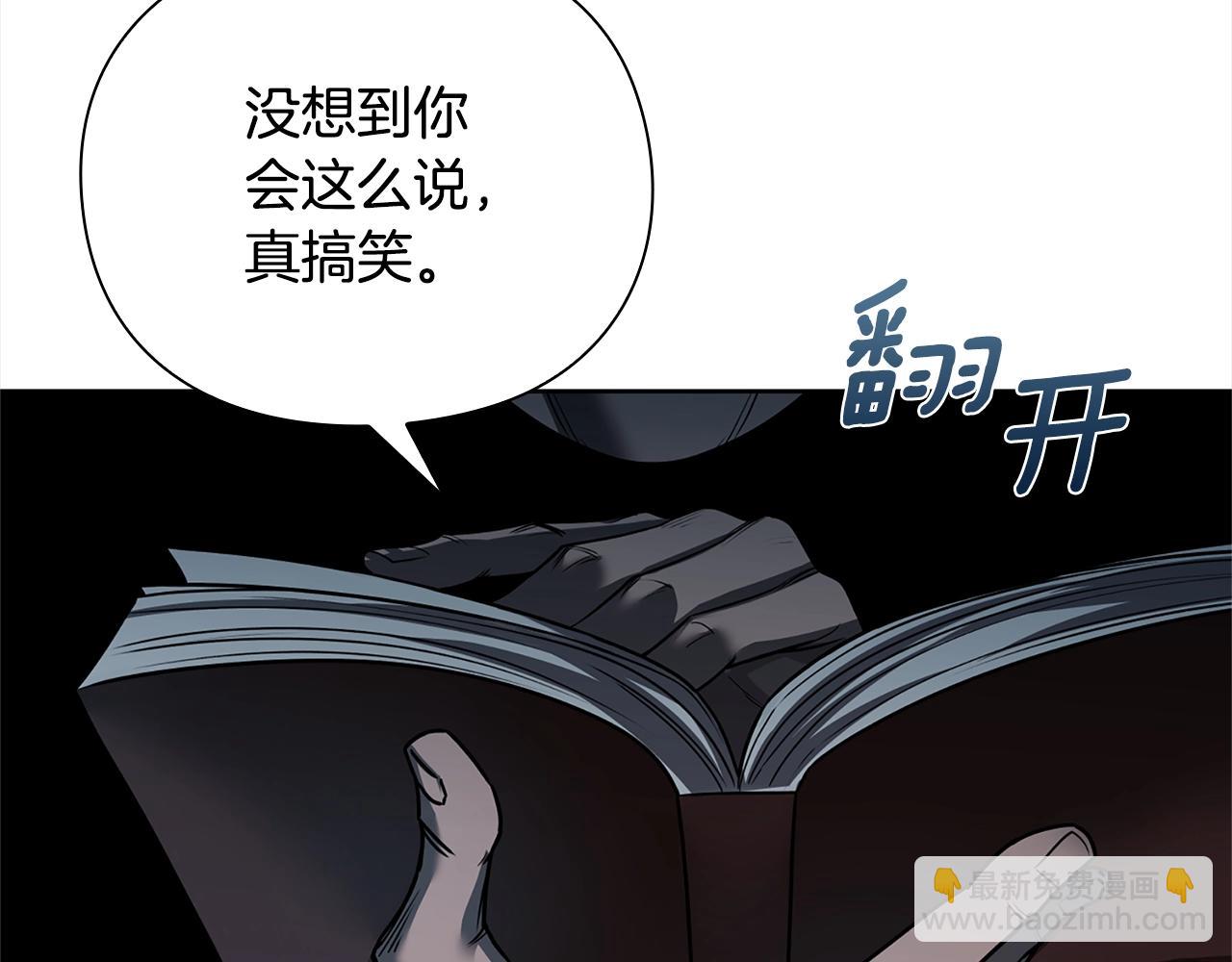 第37话 无限制杀戮9