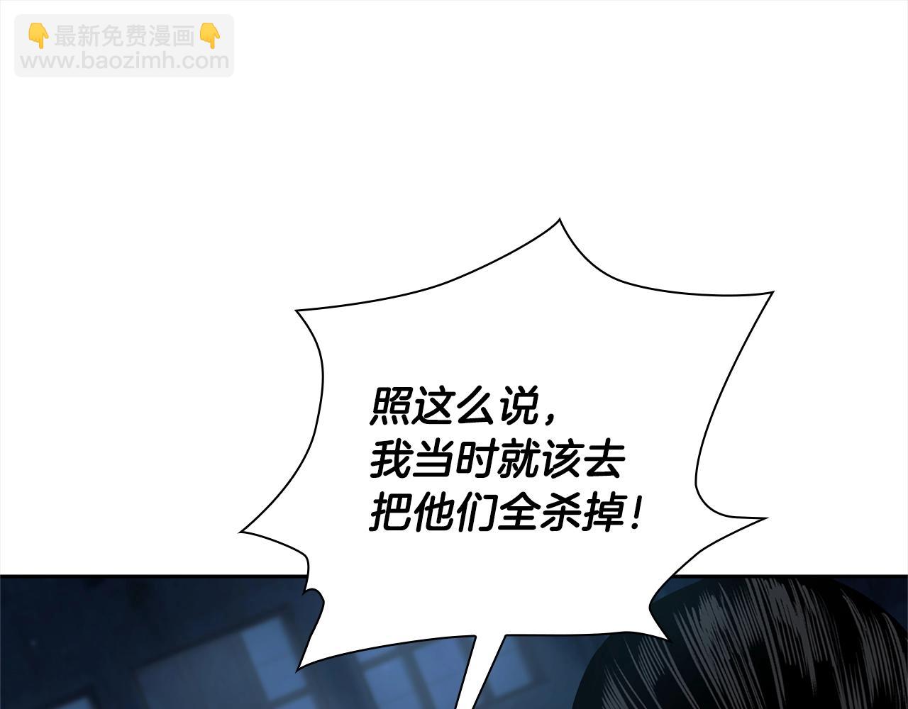 第37话 无限制杀戮90