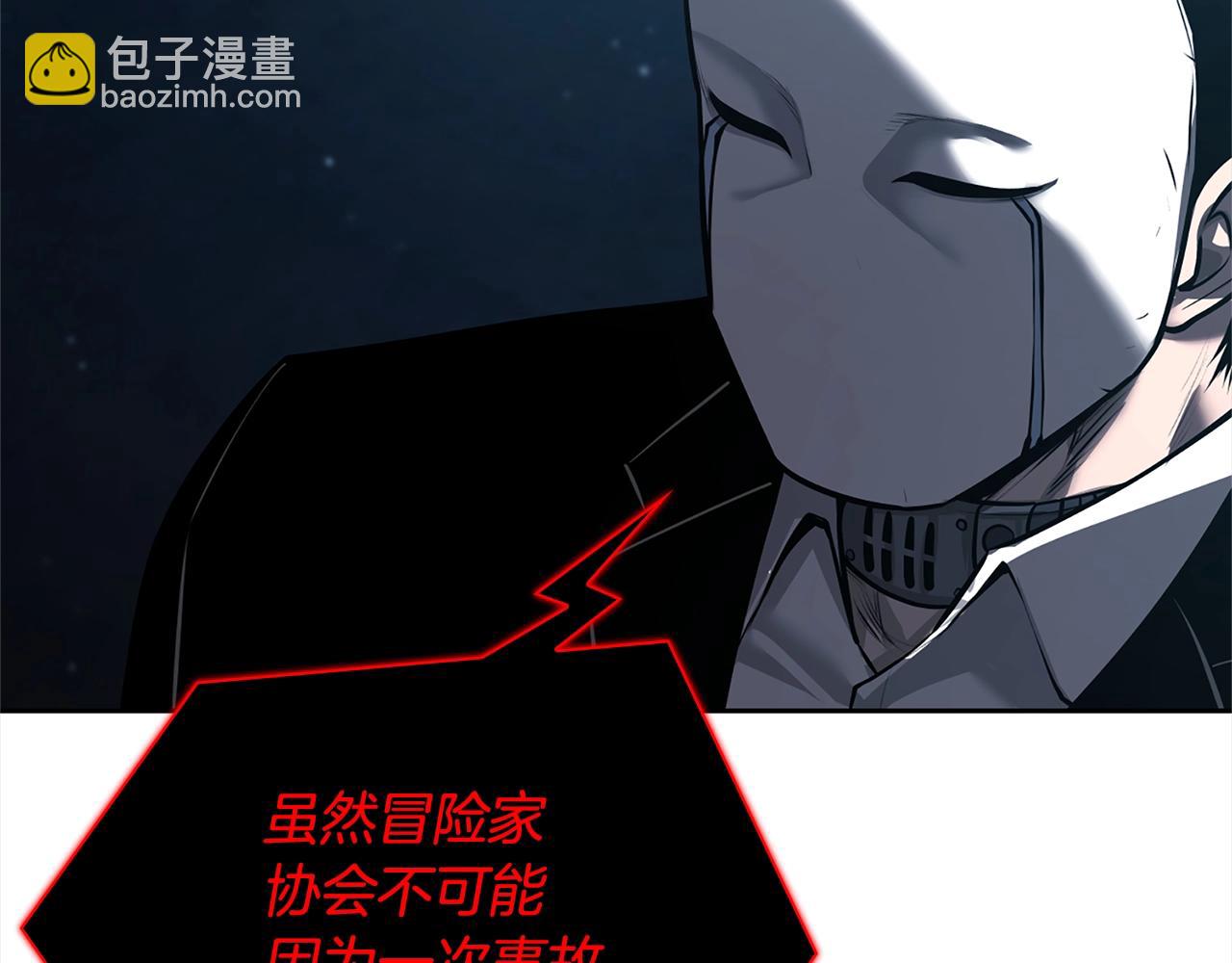 第37话 无限制杀戮94