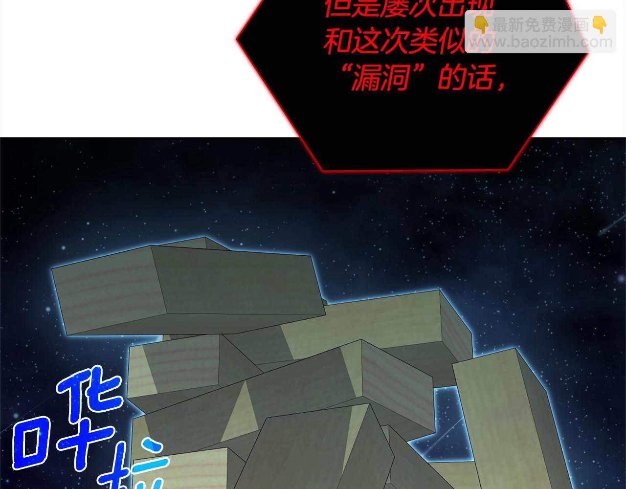 第37话 无限制杀戮96
