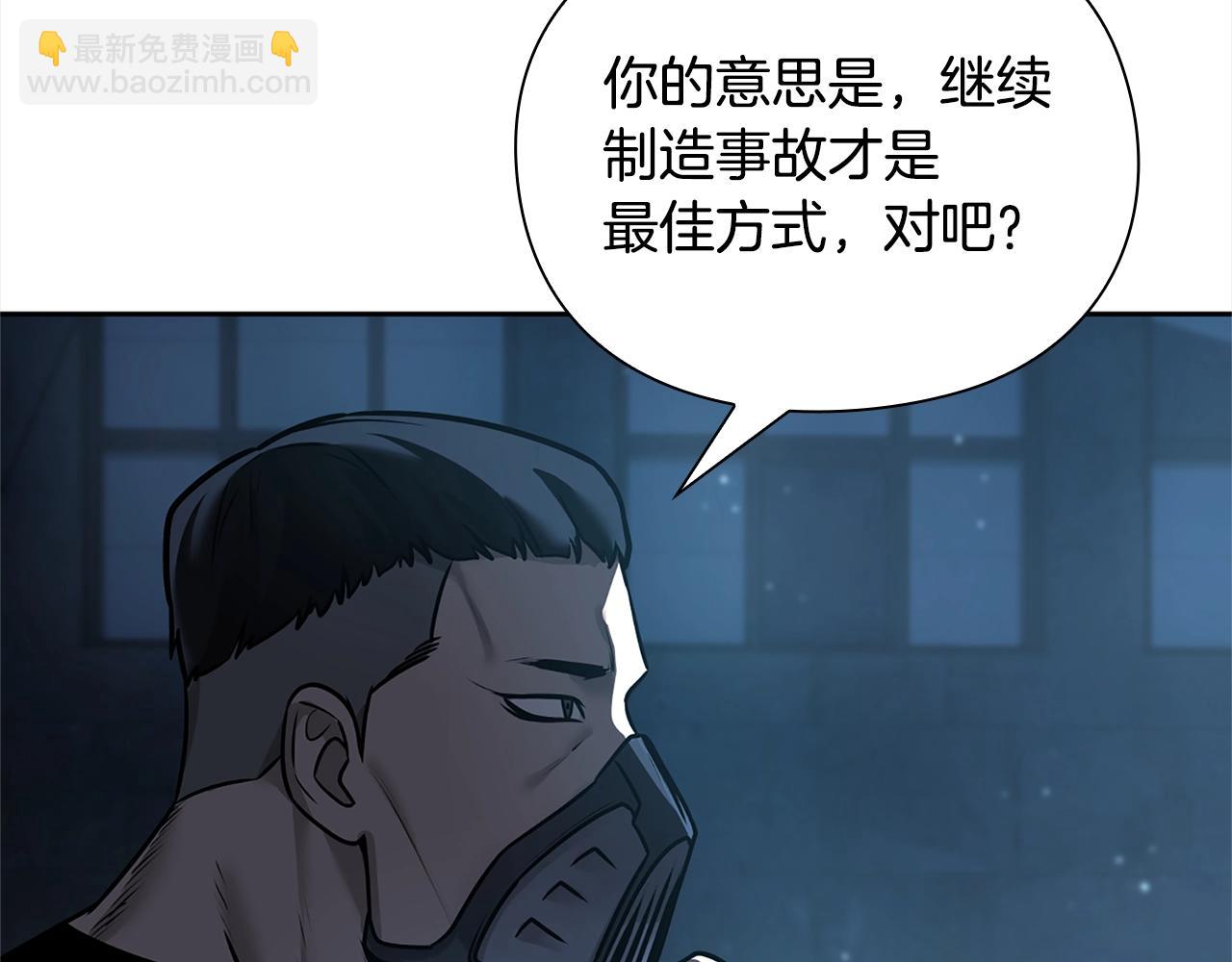 第37话 无限制杀戮99
