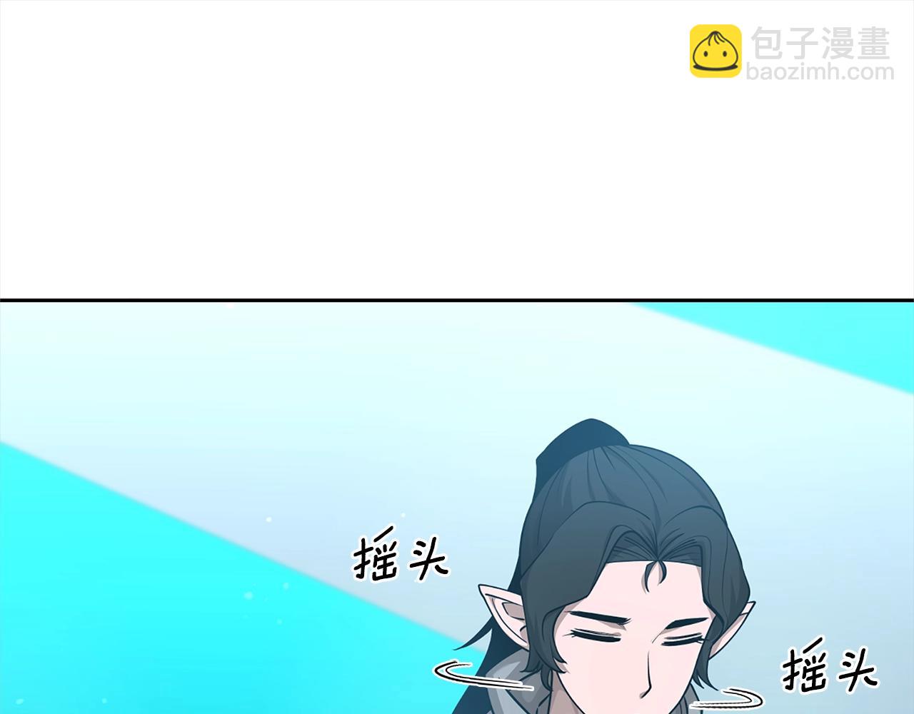 第40话 魔法的秘密106