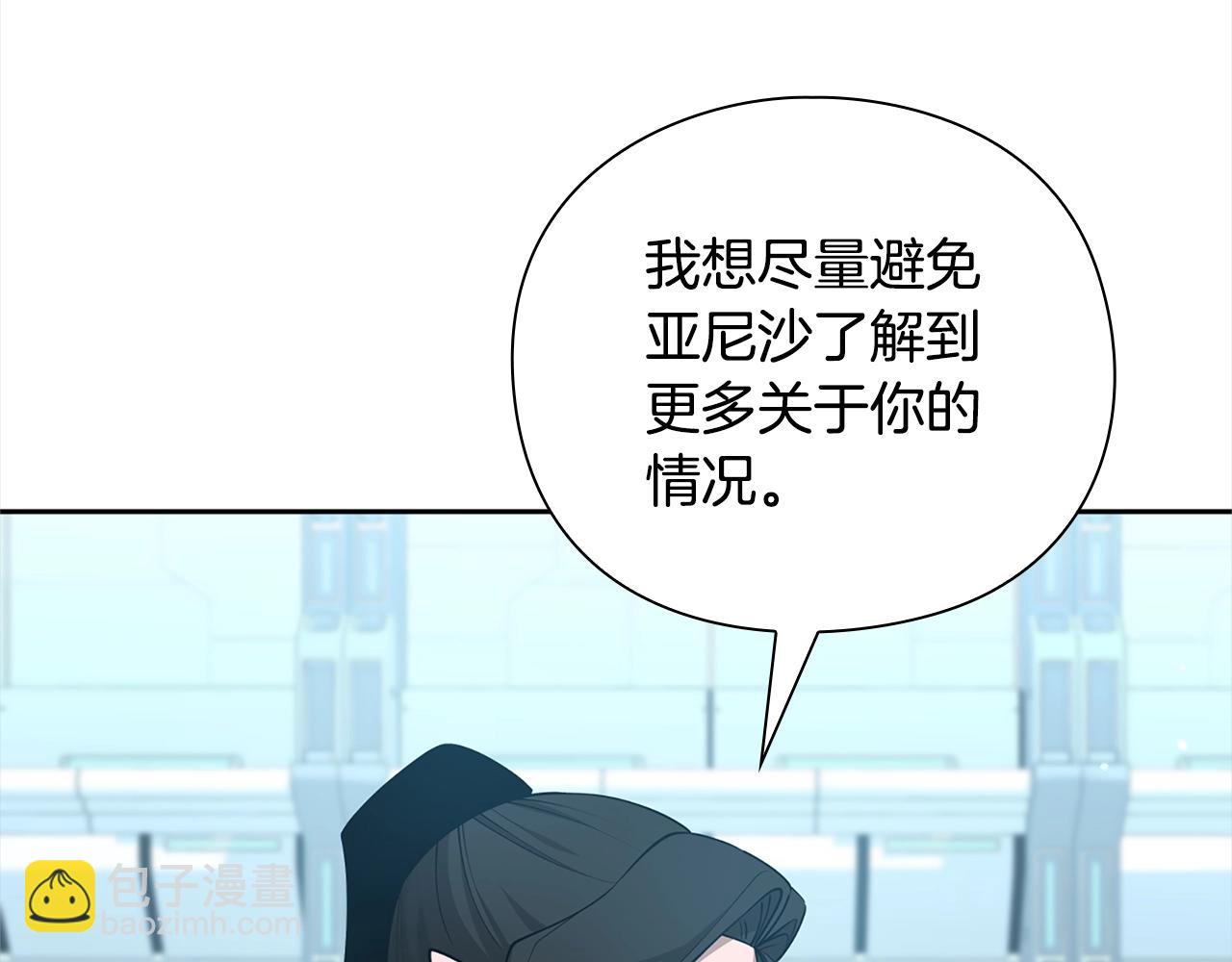 第40话 魔法的秘密111