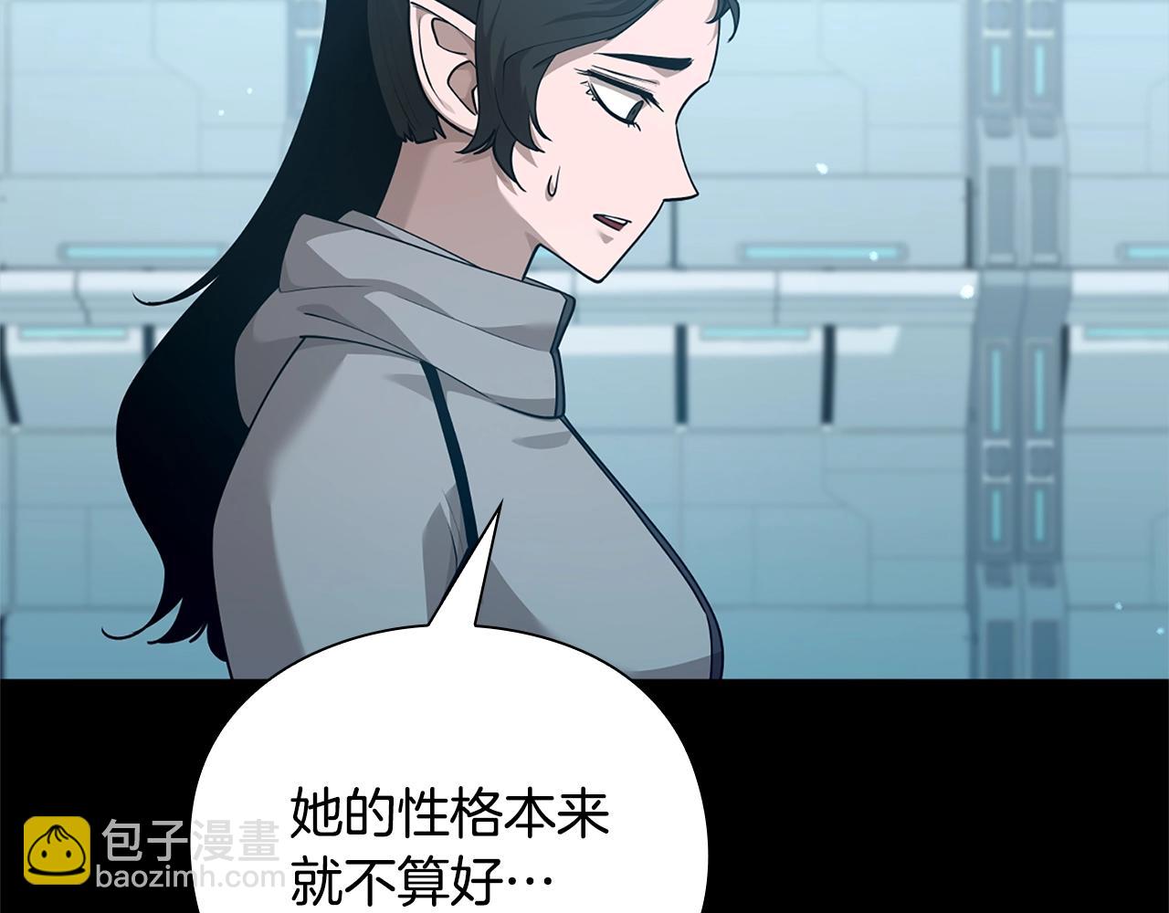 第40话 魔法的秘密112