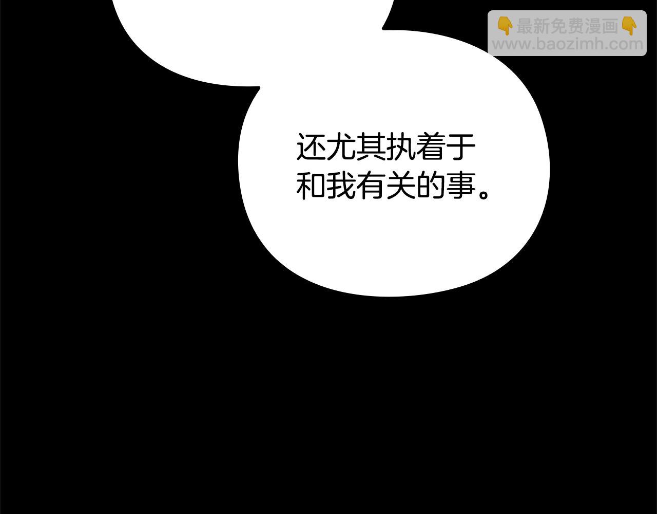 第40话 魔法的秘密113