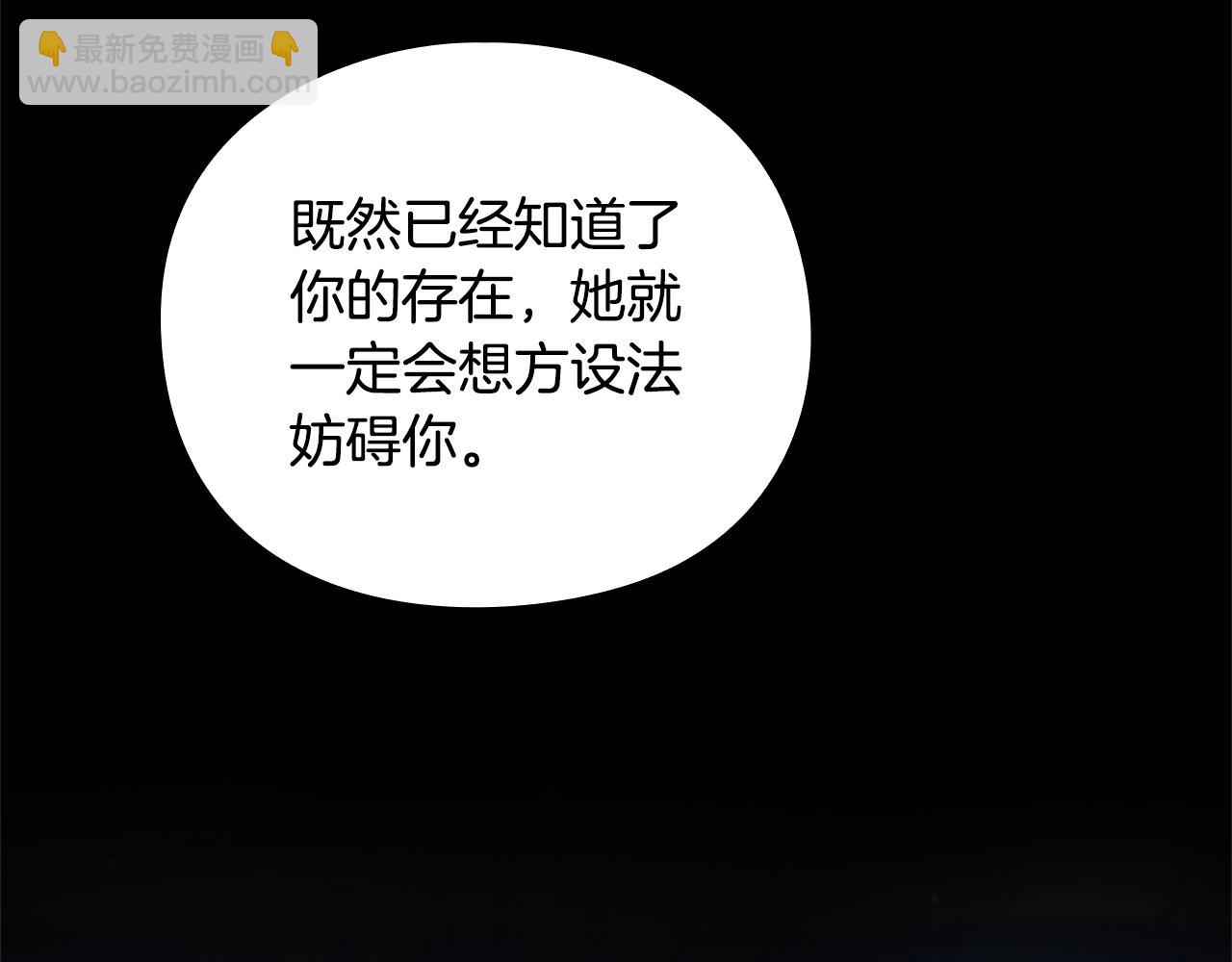 第40话 魔法的秘密114