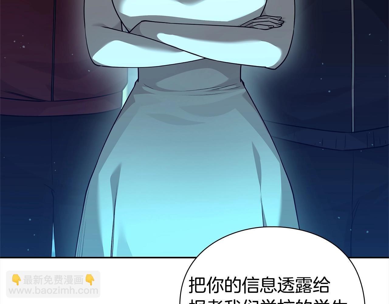 第40话 魔法的秘密116