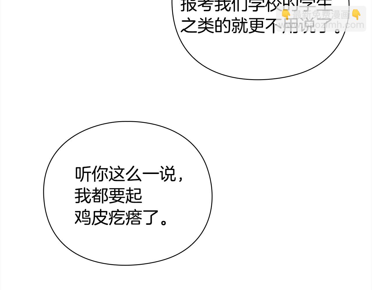 第40话 魔法的秘密117