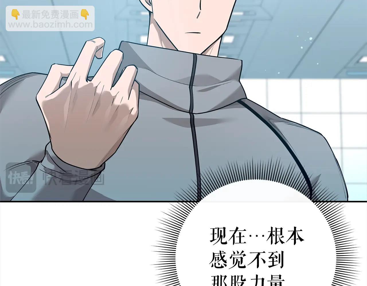 第40话 魔法的秘密119