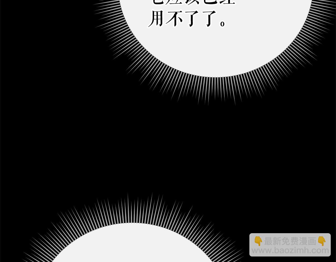 第40话 魔法的秘密12