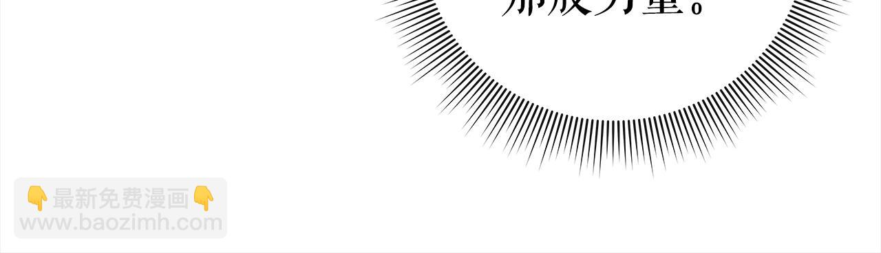 第40话 魔法的秘密120