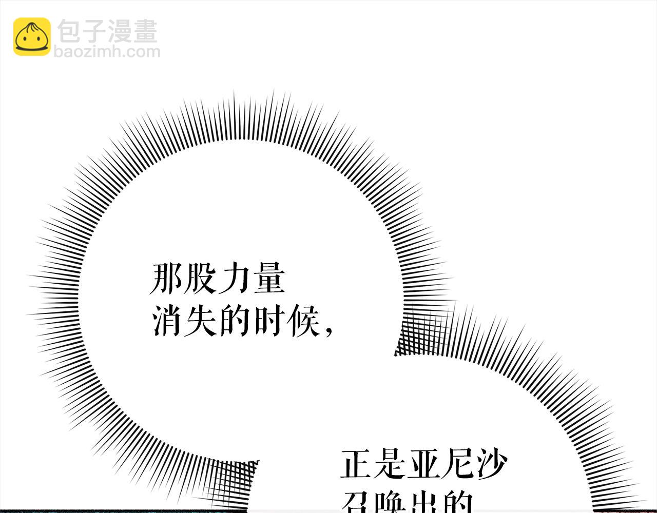 第40话 魔法的秘密121