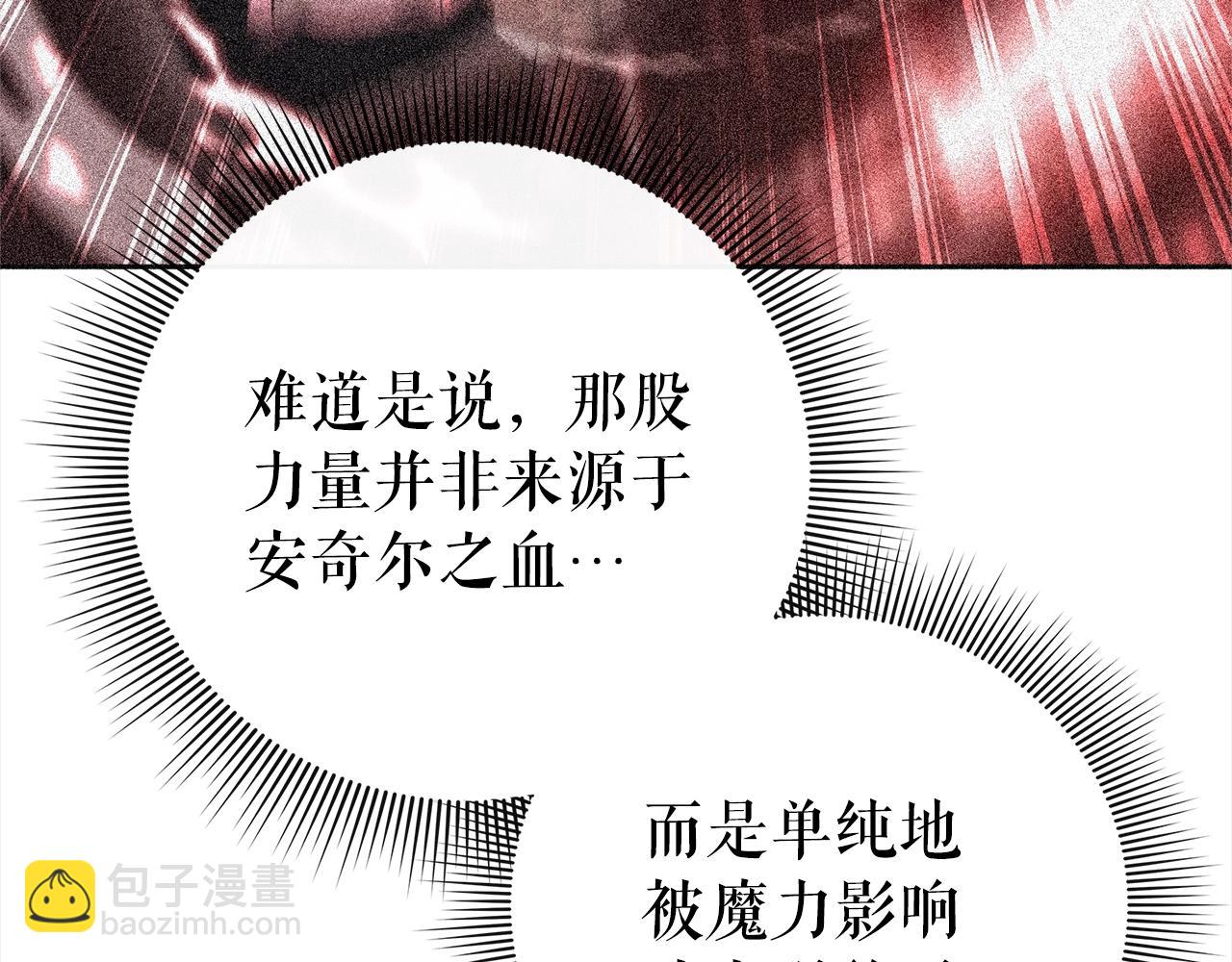 第40话 魔法的秘密125