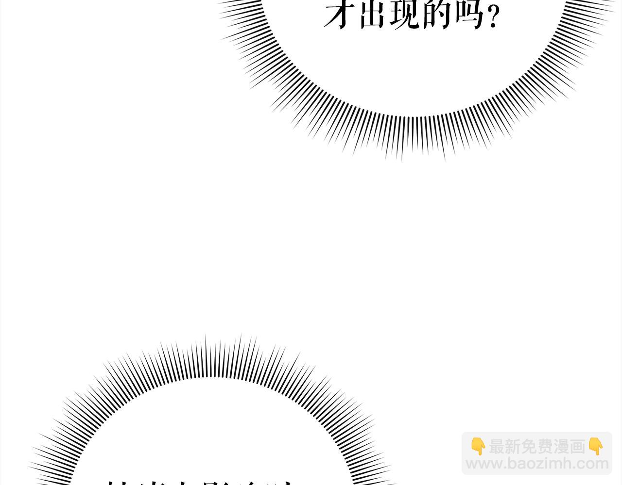 第40话 魔法的秘密126