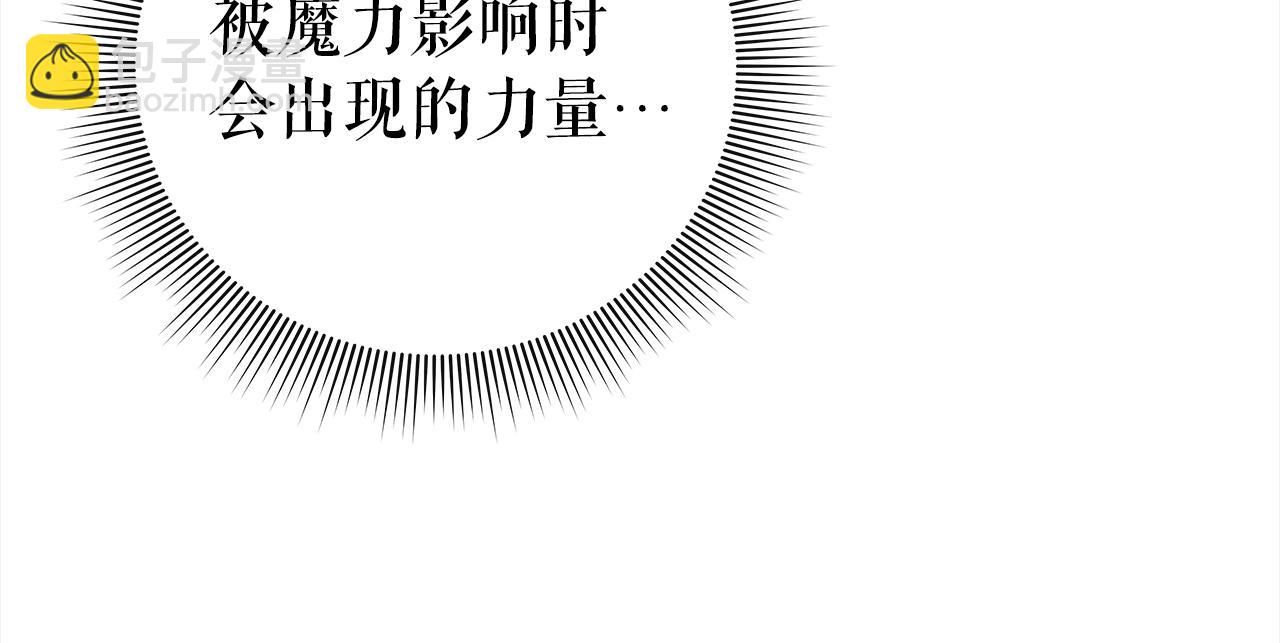 第40话 魔法的秘密127