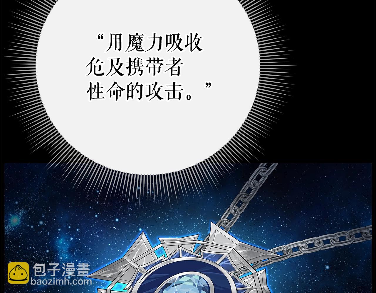 第40话 魔法的秘密13