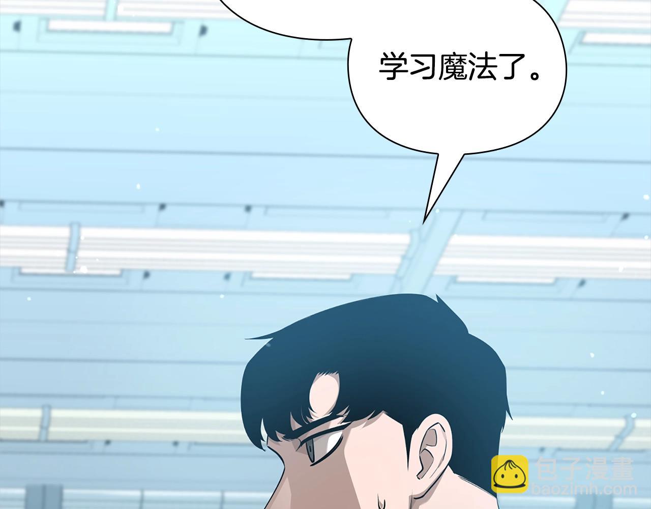 第40话 魔法的秘密131