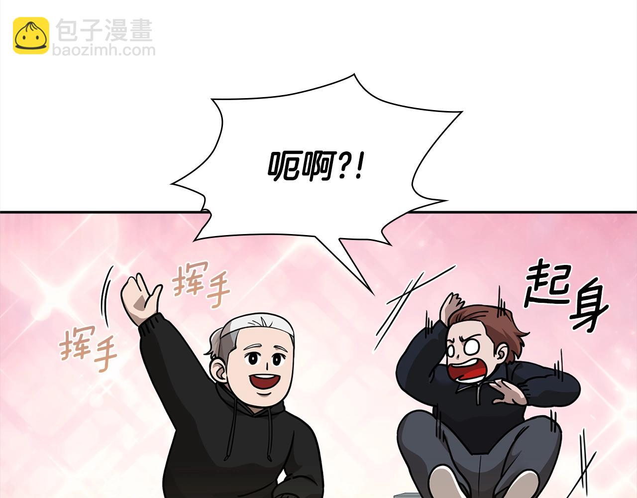 第40话 魔法的秘密139