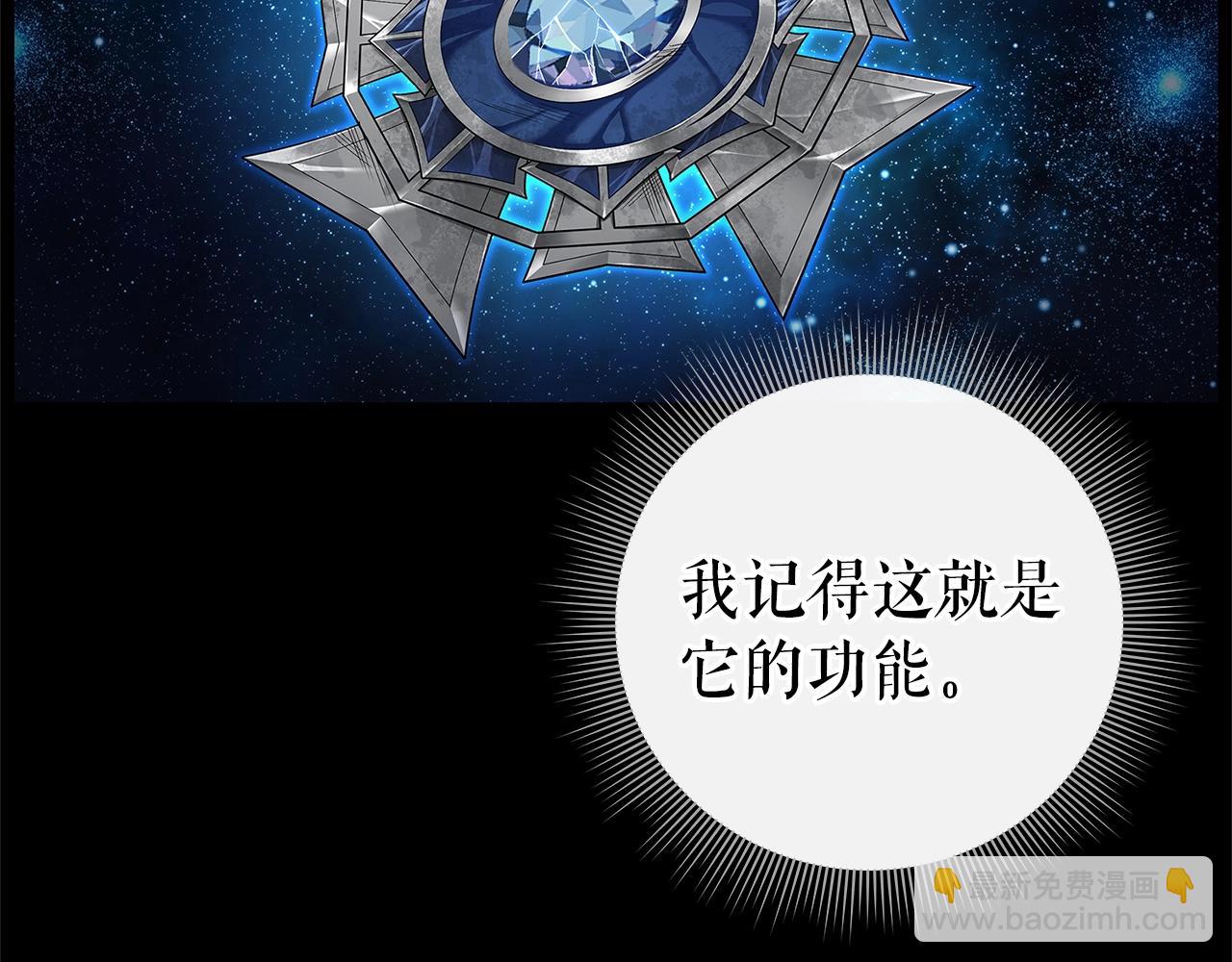 第40话 魔法的秘密14