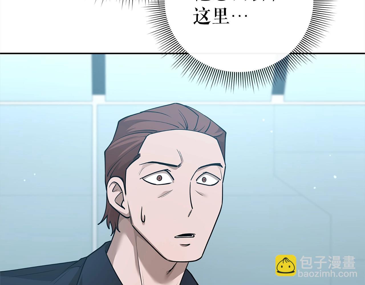 第40话 魔法的秘密142