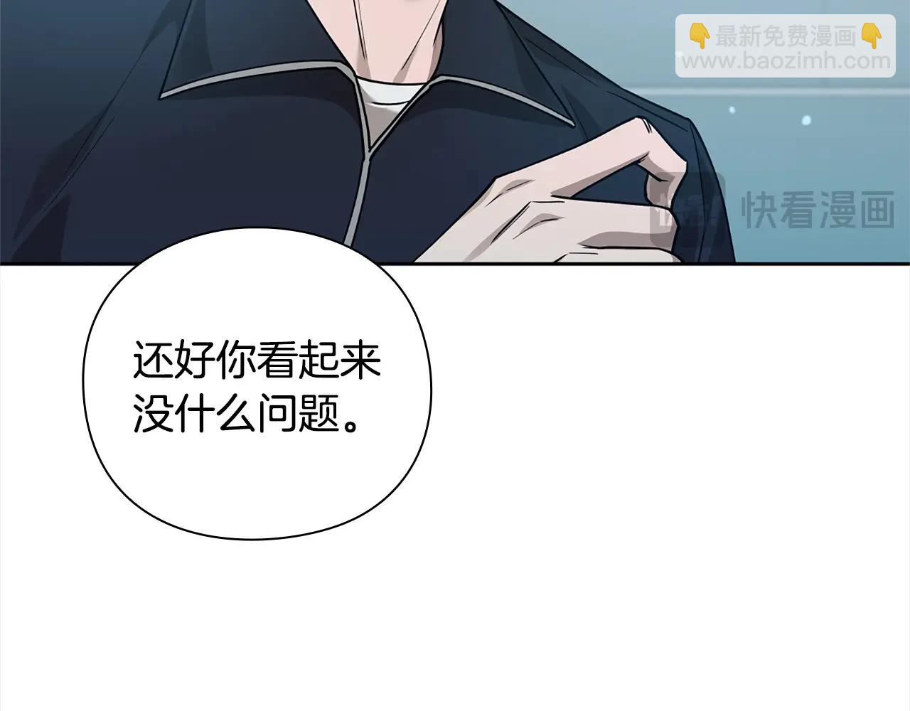 第40话 魔法的秘密143