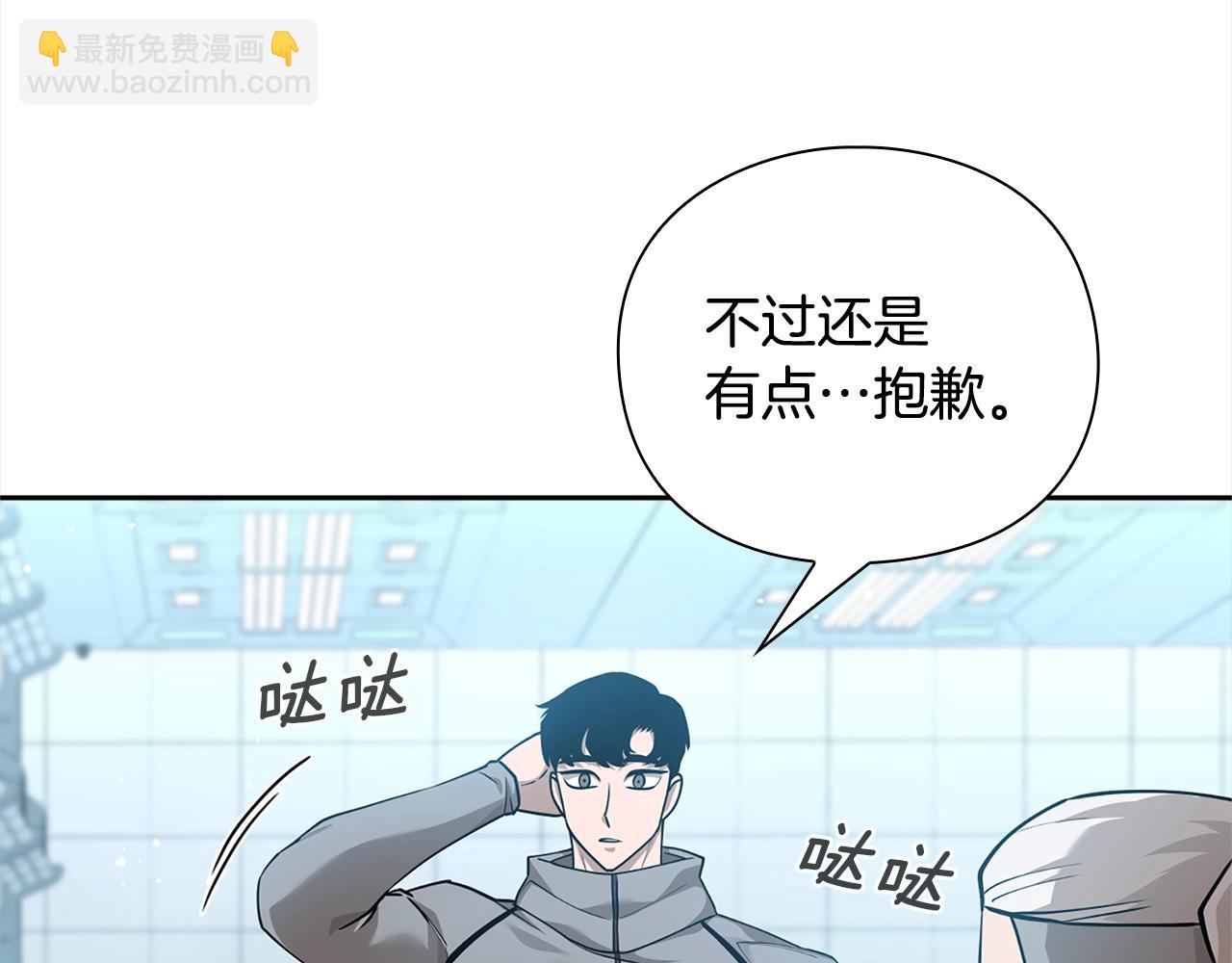 第40话 魔法的秘密144