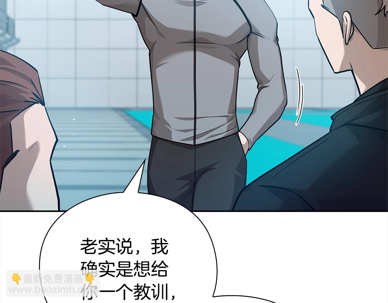 第40话 魔法的秘密145