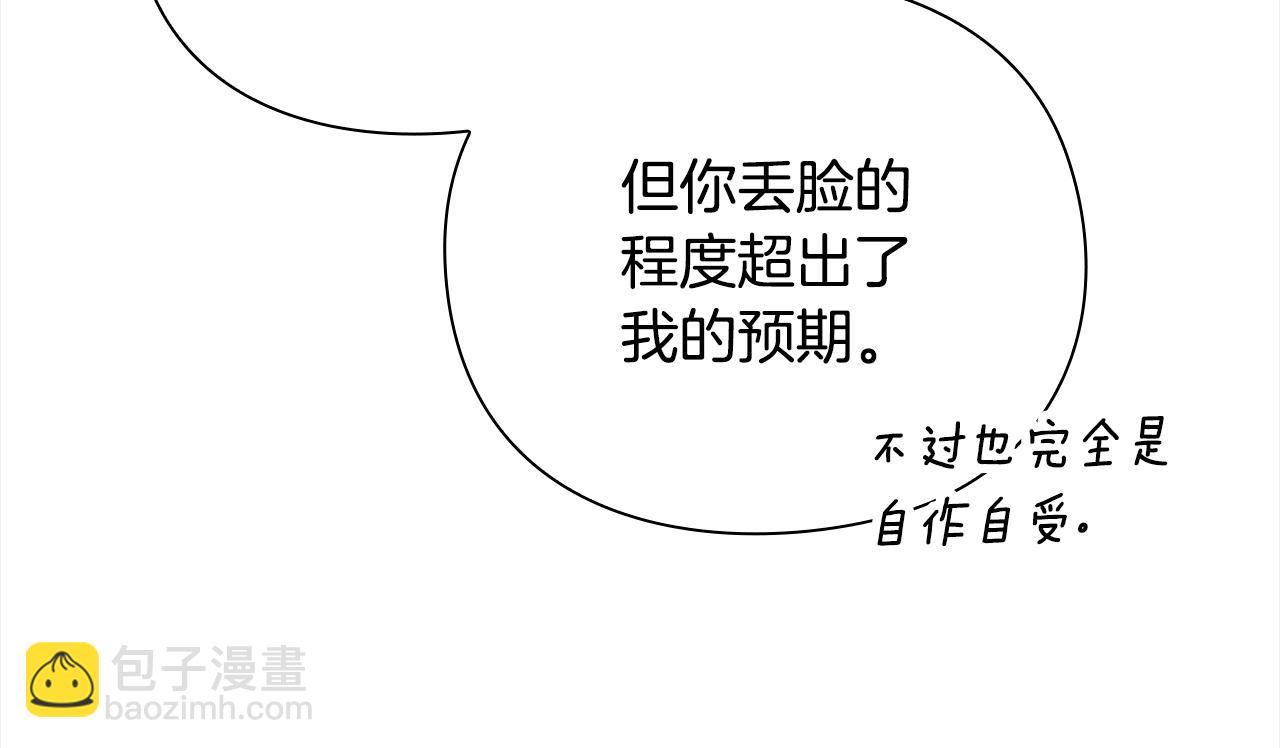 第40话 魔法的秘密146