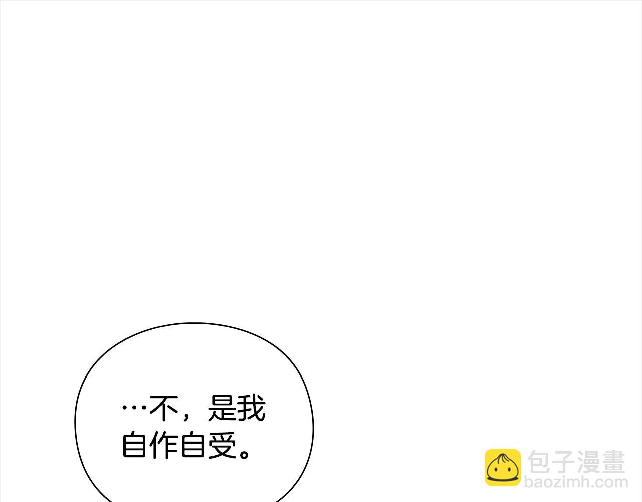第40话 魔法的秘密147