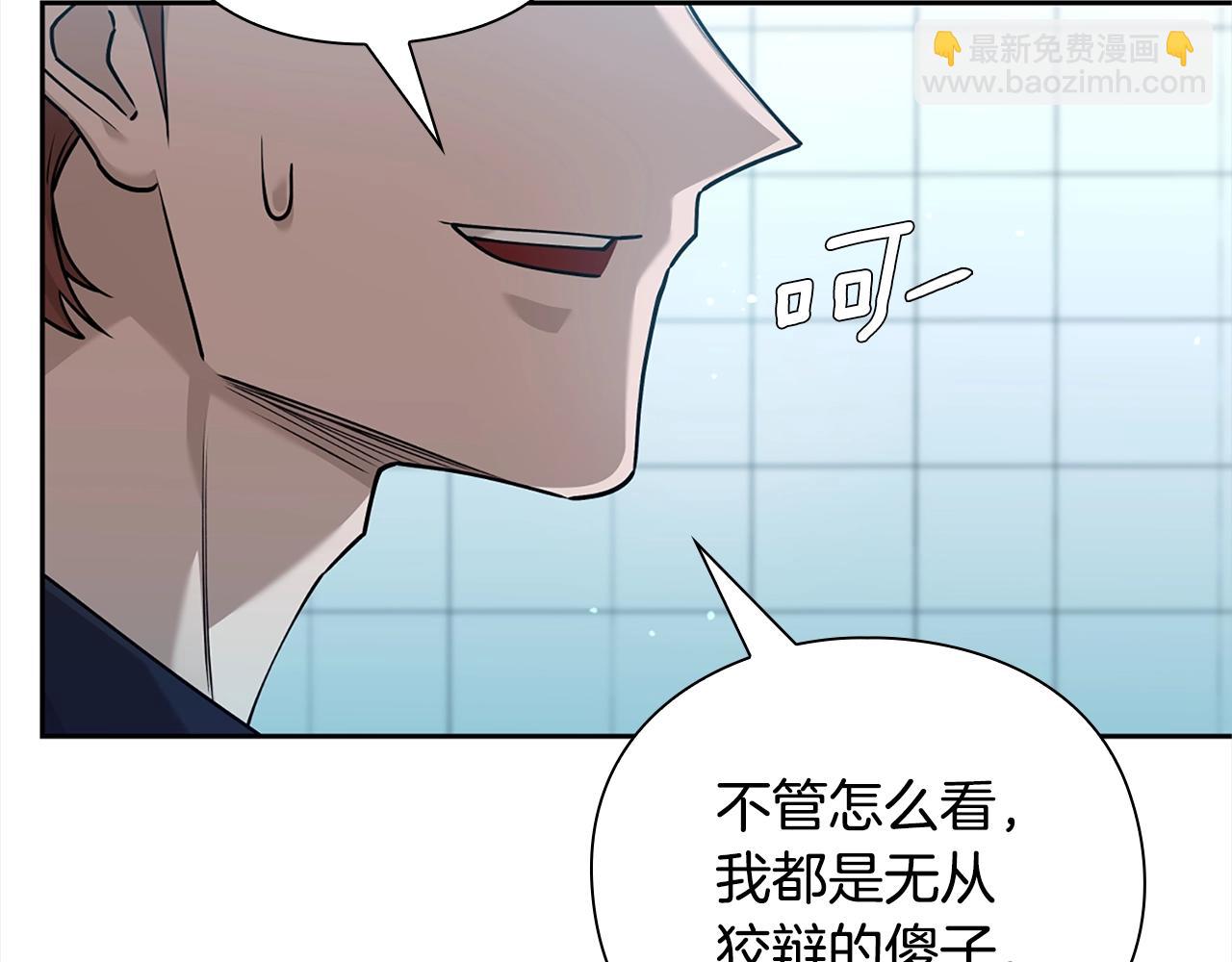 第40话 魔法的秘密148