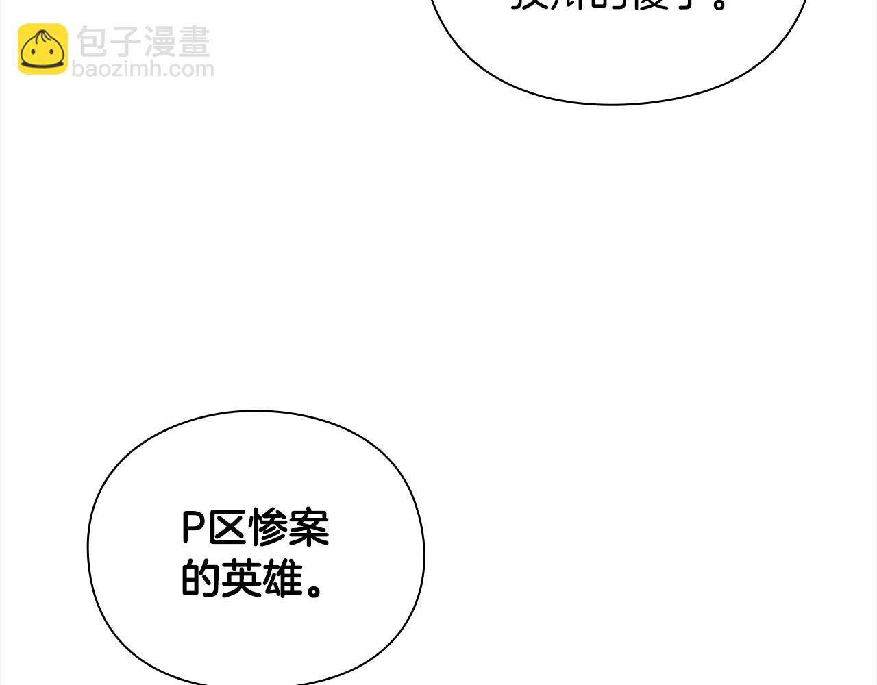 第40话 魔法的秘密149