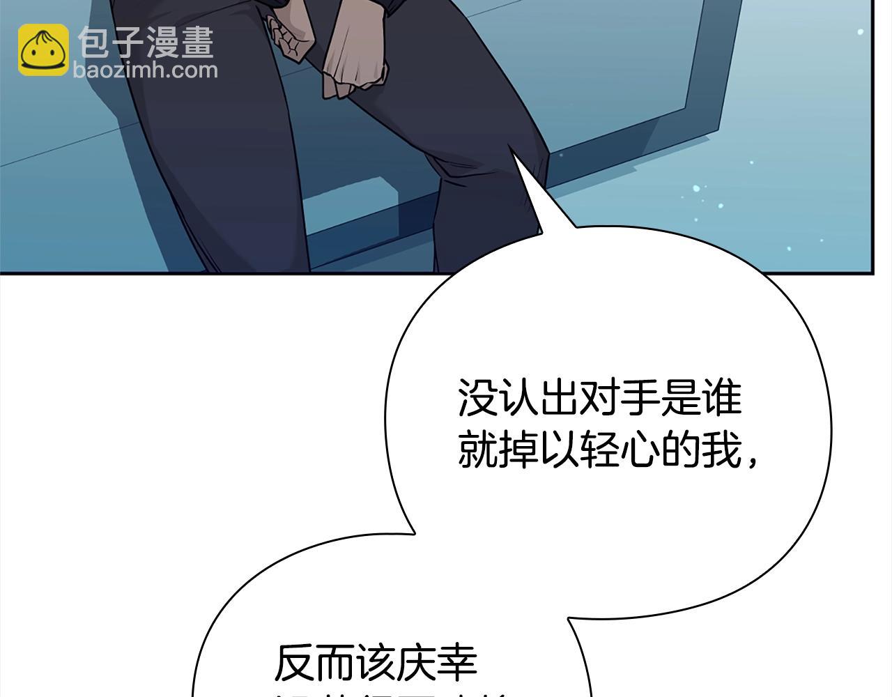 第40话 魔法的秘密151
