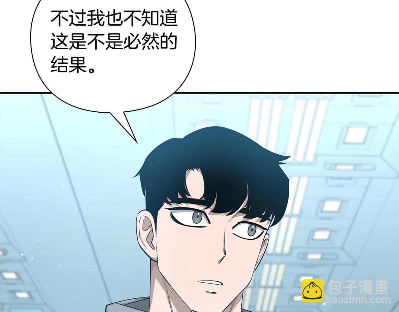 第40话 魔法的秘密153