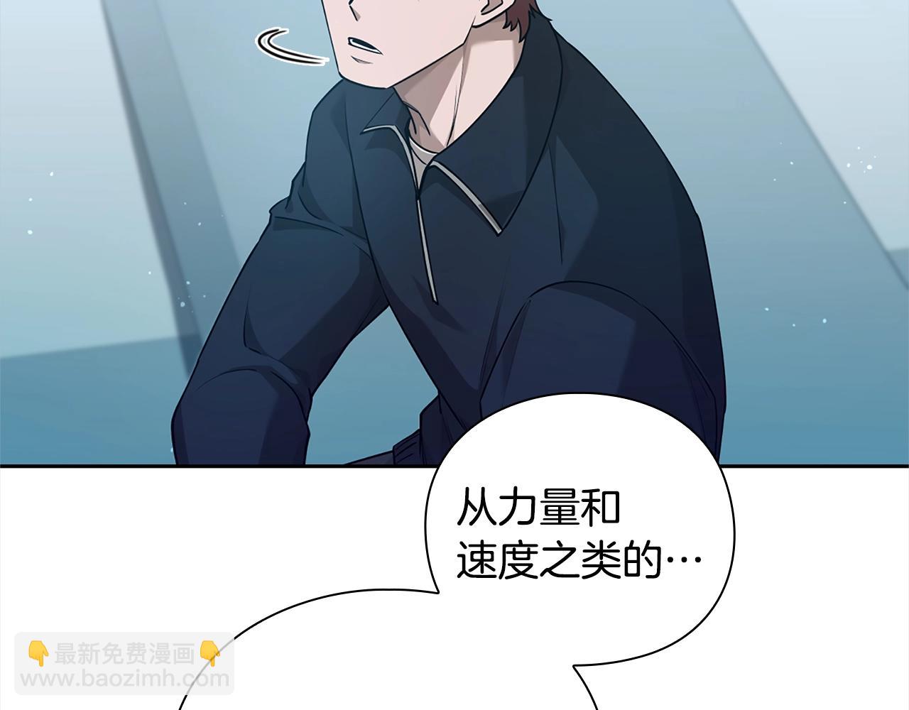 第40话 魔法的秘密156