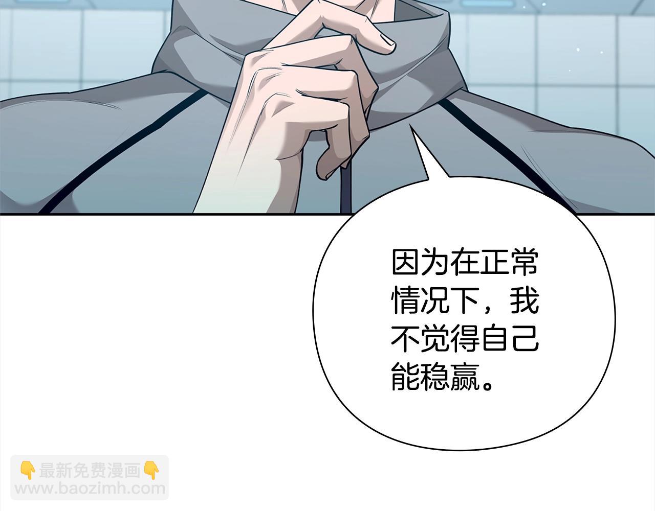 第40话 魔法的秘密158