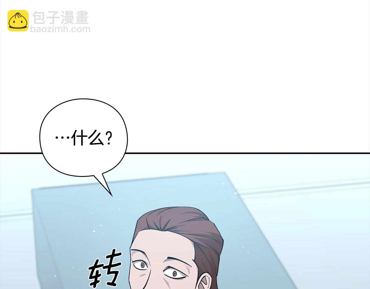 第40话 魔法的秘密159