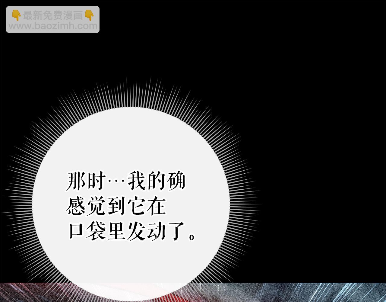 第40话 魔法的秘密16