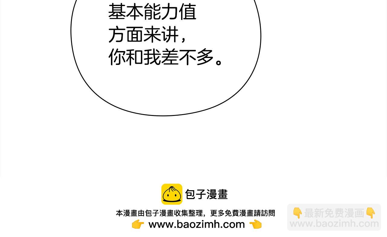 第40话 魔法的秘密161