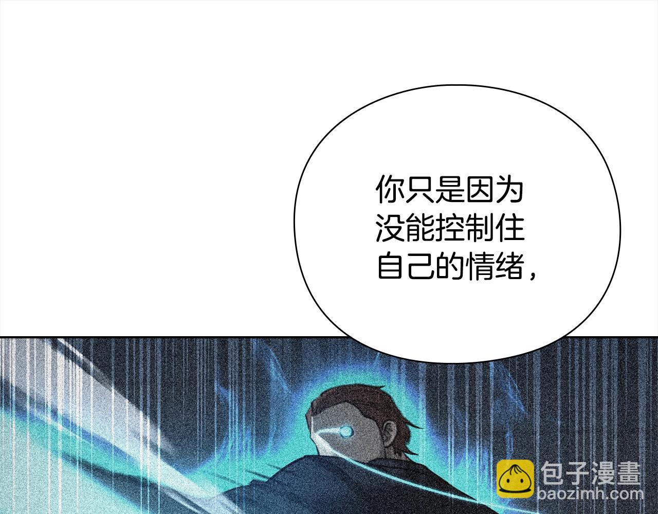 第40话 魔法的秘密162