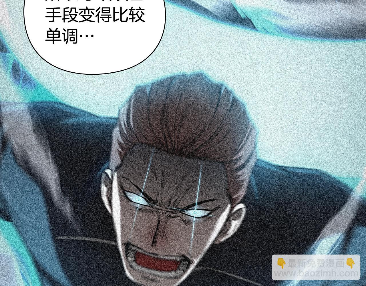 第40话 魔法的秘密164