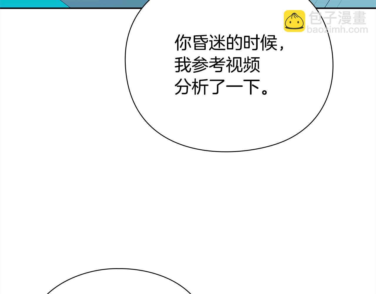 第40话 魔法的秘密168